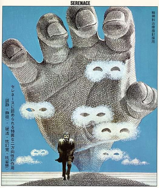 Psychiatria et Neurologia Japonica, 1970
